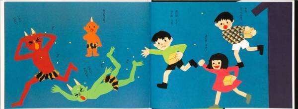 「節分」の由来を絵本で学ぶ。「鬼」に親しみがわき、「豆まき」が待ち遠しくなる絵本4選