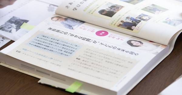 旅先での行動は“ 親子別々” に。“親の不在” が深める子どもの「自信」