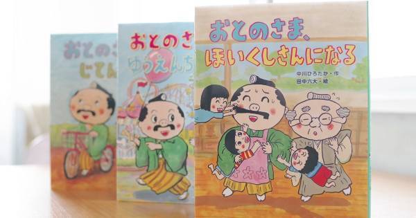 「読み聞かせ」にも「はじめての一人読み」にも最適。“幼年童話” の魅力とおすすめ作品
