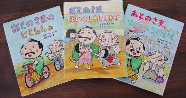 「読み聞かせ」にも「はじめての一人読み」にも最適。“幼年童話” の魅力とおすすめ作品