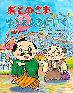 「読み聞かせ」にも「はじめての一人読み」にも最適。“幼年童話” の魅力とおすすめ作品