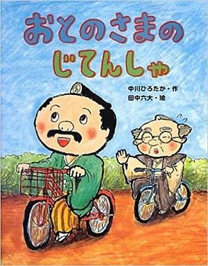 「読み聞かせ」にも「はじめての一人読み」にも最適。“幼年童話” の魅力とおすすめ作品