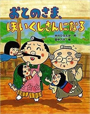 「読み聞かせ」にも「はじめての一人読み」にも最適。“幼年童話” の魅力とおすすめ作品