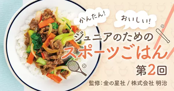 一品料理をフル活用！　ゴロゴロ鶏肉と野菜が決め手の「ボリューム満点オムライス」レシピ
