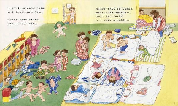 入園・入学前の心配事のトップは「友だち付き合い」。不安をなくし、園・学校生活を楽しみにする方法