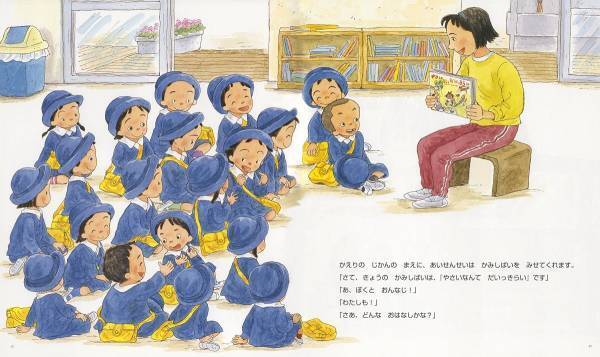 入園・入学前の心配事のトップは「友だち付き合い」。不安をなくし、園・学校生活を楽しみにする方法