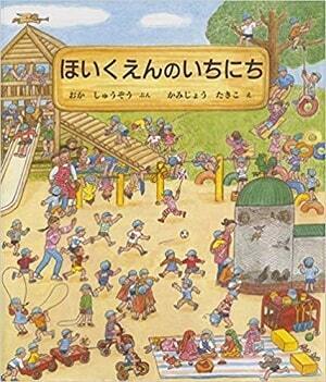 入園・入学前の心配事のトップは「友だち付き合い」。不安をなくし、園・学校生活を楽しみにする方法