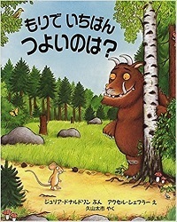 イギリスの小学校では○○がクラスメイトの家を旅して回る！？　文字への興味を高めてくれる “秘密道具”