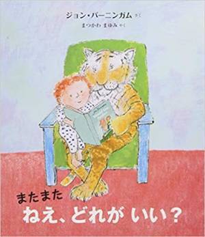 新学期に向けて心の準備はOK？　本から学ぶ豊かな心と広い視野【連載：まなびの本棚】第4回