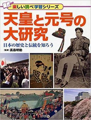 新学期に向けて心の準備はOK？　本から学ぶ豊かな心と広い視野【連載：まなびの本棚】第4回
