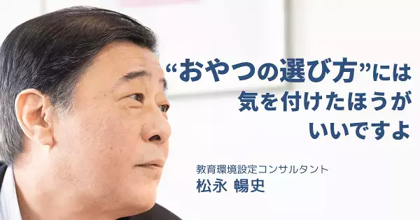 “AIに勝つ力”は学校教育では育たない。親にしか伸ばせない子どもの「7つの力」