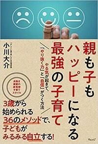 “国語嫌い”になりやすい子どものタイプと、親がやりがちな間違った教育法