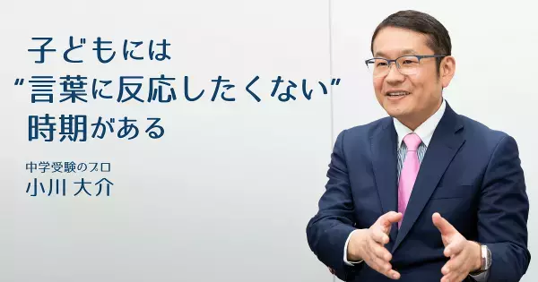 “国語嫌い”になりやすい子どものタイプと、親がやりがちな間違った教育法