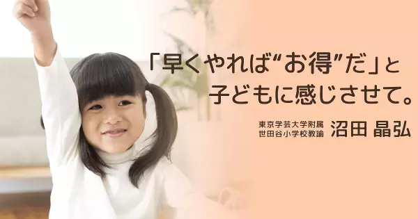 「早くしなさい！」と言わないためには？　着替えの時間の『ドラえもん』が効果大な理由