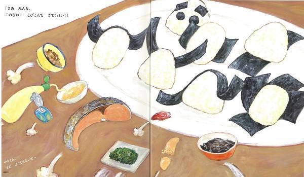 初めての料理やお弁当作りに、ぜひ「おにぎり」を。「親子で作るおにぎり」がもたらす“学び”