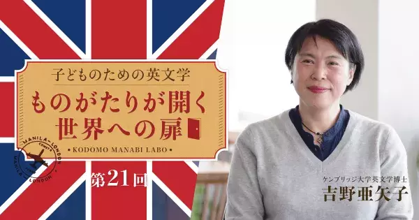 子どものメンタルヘルス週間とは？ 幼少期から家庭で「心の健康」を守るのに役立つ絵本たち。