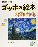 親子でアートを感じよう！　多様性の時代に必要な “生きる力” を育む「対話型鑑賞法」