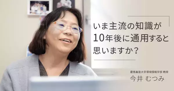我が子の「成功」を願う親が、絶対に伸ばしてやるべき子どもの “力”