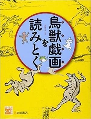 元号って？　天皇って？　関心が高まる今がチャンス！　日本の歴史と伝統が丸ごとわかる一冊とは？