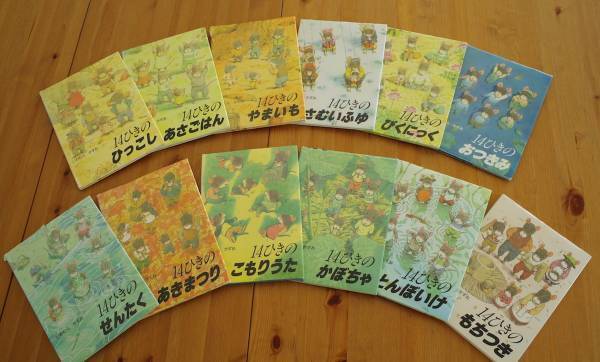 絵本と自然が出会う場所。物語の世界が広がる「いわむらかずお絵本の丘美術館」