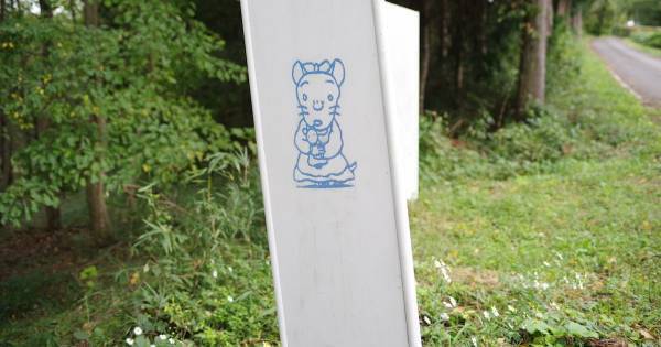 絵本と自然が出会う場所。物語の世界が広がる「いわむらかずお絵本の丘美術館」