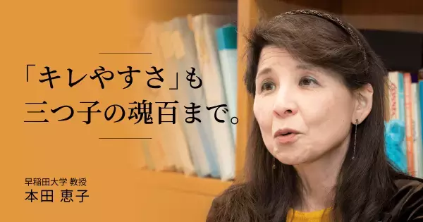 子どもが「キレやすい」人間に育ってしまう、“絶対にNG”な親の振る舞い方
