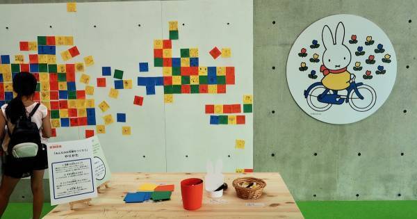 五感が解放される、緑豊かな「クレマチスの丘」は “子どもと美術が出会う場所”