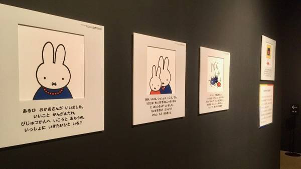 五感が解放される、緑豊かな「クレマチスの丘」は “子どもと美術が出会う場所”