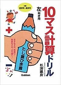 「ちゃんと宿題やりなさい！」に効果がない理由。子どもに“響く”声かけの方法とは？