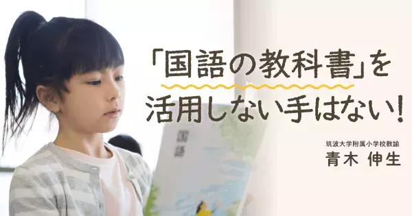 「文字を見るのも嫌！」子どもを国語嫌いにさせないために、親がすべき低学年からの工夫