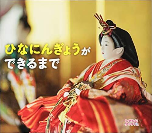 子どもの“苦手”を“好き”に変えるきっかけは1冊の本から。国旗やアルファベットの本を通して世界を知ろう！【連載：まなびの本棚】第6回