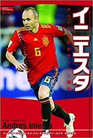 子どもの“苦手”を“好き”に変えるきっかけは1冊の本から。国旗やアルファベットの本を通して世界を知ろう！【連載：まなびの本棚】第6回