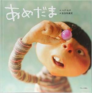 子どもの“苦手”を“好き”に変えるきっかけは1冊の本から。国旗やアルファベットの本を通して世界を知ろう！【連載：まなびの本棚】第6回