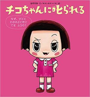 子どもの“苦手”を“好き”に変えるきっかけは1冊の本から。国旗やアルファベットの本を通して世界を知ろう！【連載：まなびの本棚】第6回