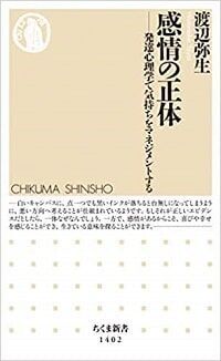 我が子の自己肯定感を育むなら“親の基本”の徹底を。「見返りを求める」は絶対NG！