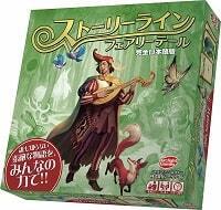 子どもに新たな読書体験、物語作り体験を！　お話を作って遊べるボードゲーム3選。