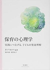 「失敗を恐れない力」の育て方。子どもに「挑戦したい！」と思わせる、効果抜群な言葉かけ