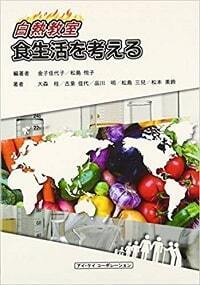 「父親のかかわり」で食は2倍豊かになる！　料理が苦手でもできる食育の方法とは？