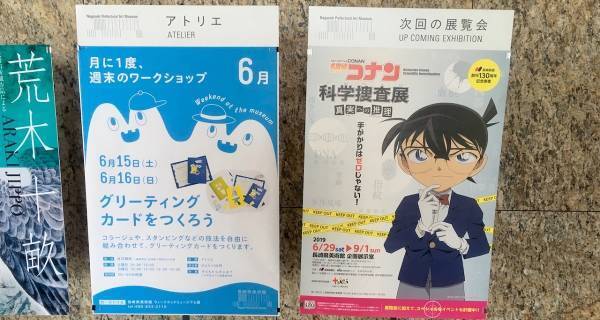 “呼吸する” 長崎県美術館は、公園遊びの延長で子どもがアートと出会う場所