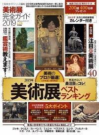 親子で絵を語ろう！　おうちで楽しめる「対話型鑑賞」のやり方とアート素材の入手方法5選