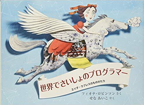 夏休みにぜひ読みたい！　小学生に人気の『ふしぎ駄菓子屋 銭天堂』シリーズがランクイン！【連載：まなびの本棚】第7回