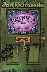 参加型の読み聞かせで本好きな子に！ 親子の対話を引き出す、インタラクティブな絵本たち。