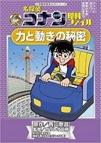 自由研究のテーマが簡単に見つかる「3つのキーワード」手法～調べ学習のコツ・前編