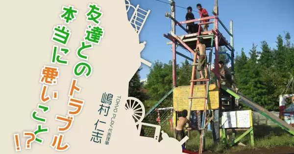 やりたいことを目いっぱいやって失敗した。その経験が「折れない心」を育てる