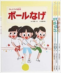 「跳べた！」という強烈な体験が自己肯定感を押し上げる。“プロ直伝”縄跳び練習方法