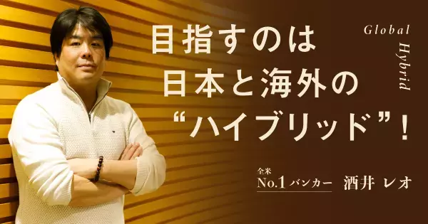 「極端な話、英語力は必要ない！」我が子を“世界レベル”に育てるために本当に必要なもの