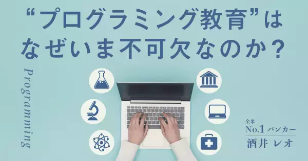 子どもの教育に「いまはまだ必要ない」は禁句。「いますぐはじめる」のが成功への道！