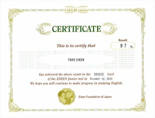 子どもには○○中心の学習が一番！　専門家に聞いた、英検 Jr. の5つのメリット