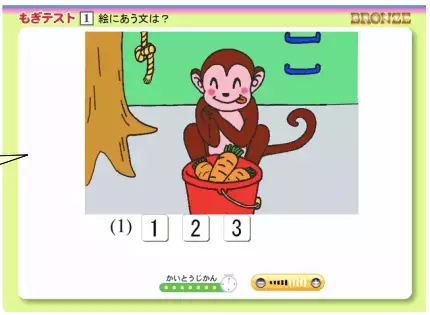 子どもには○○中心の学習が一番！　専門家に聞いた、英検 Jr. の5つのメリット