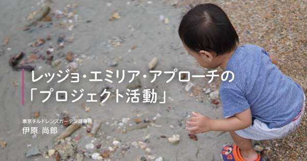 もしも子どもがアインシュタインだったら？　子どもに対して親が取るべき姿勢